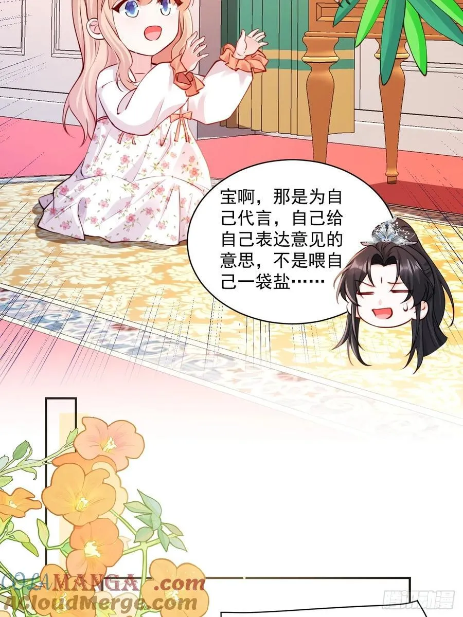 69 为自己代言！6