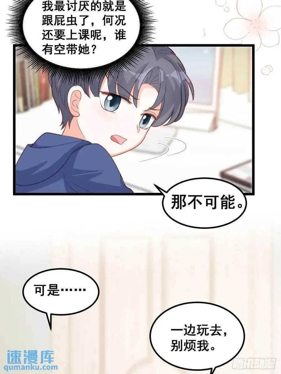 27 见鬼了！5