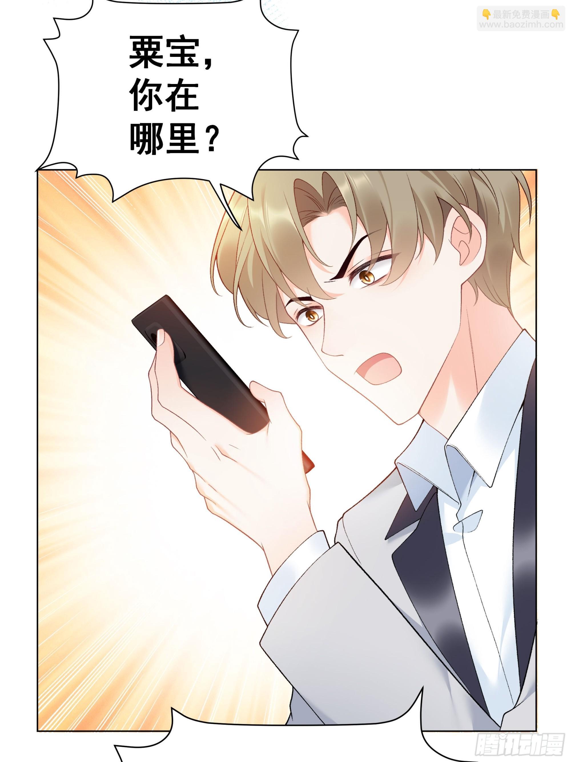 01  小舅舅，可以来接我吗？60