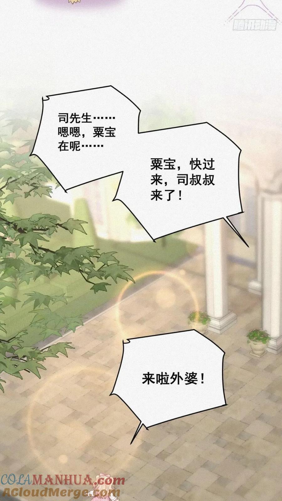 20 算卜与招魂14