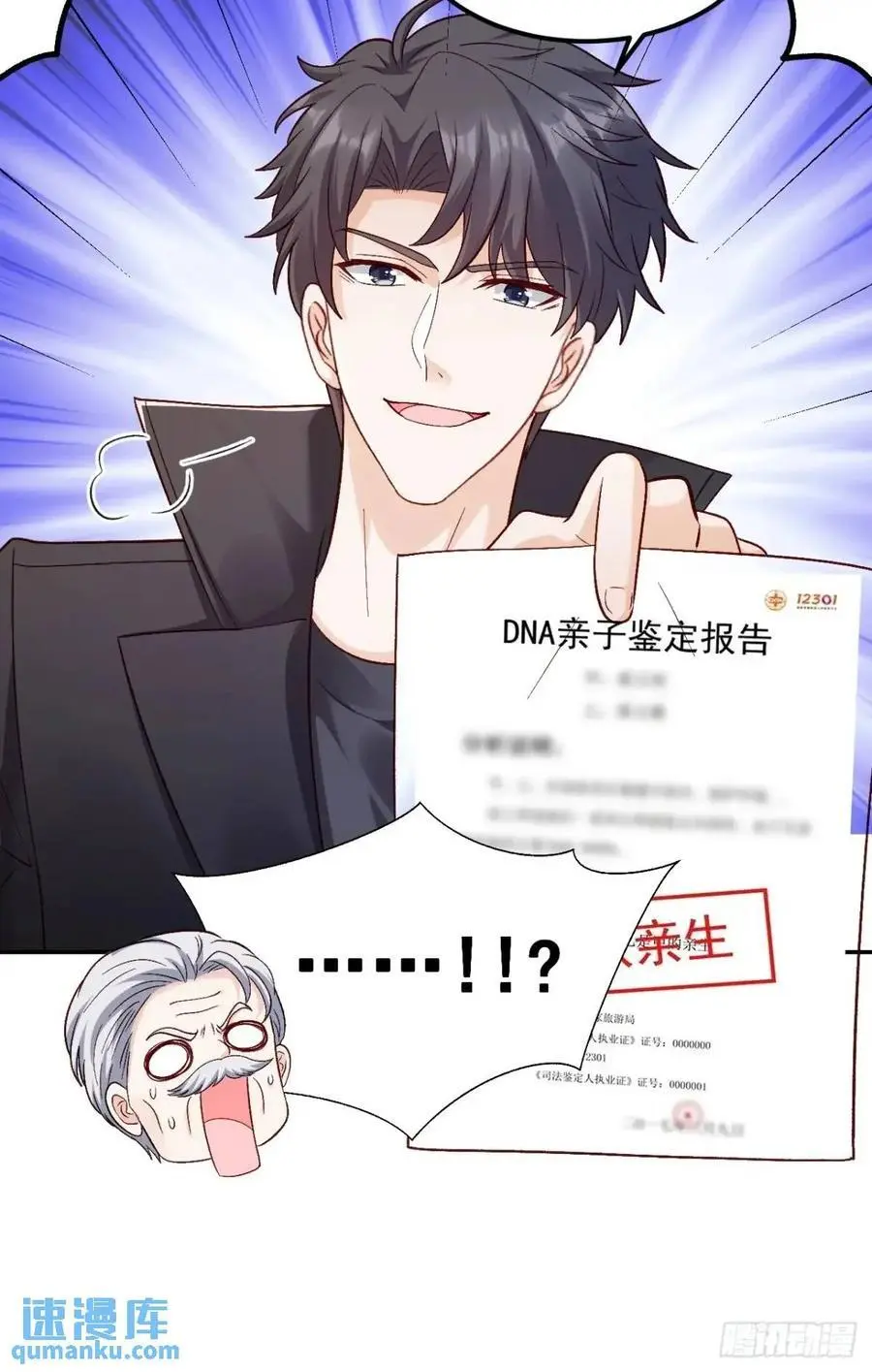 43 沐归凡的拜访34
