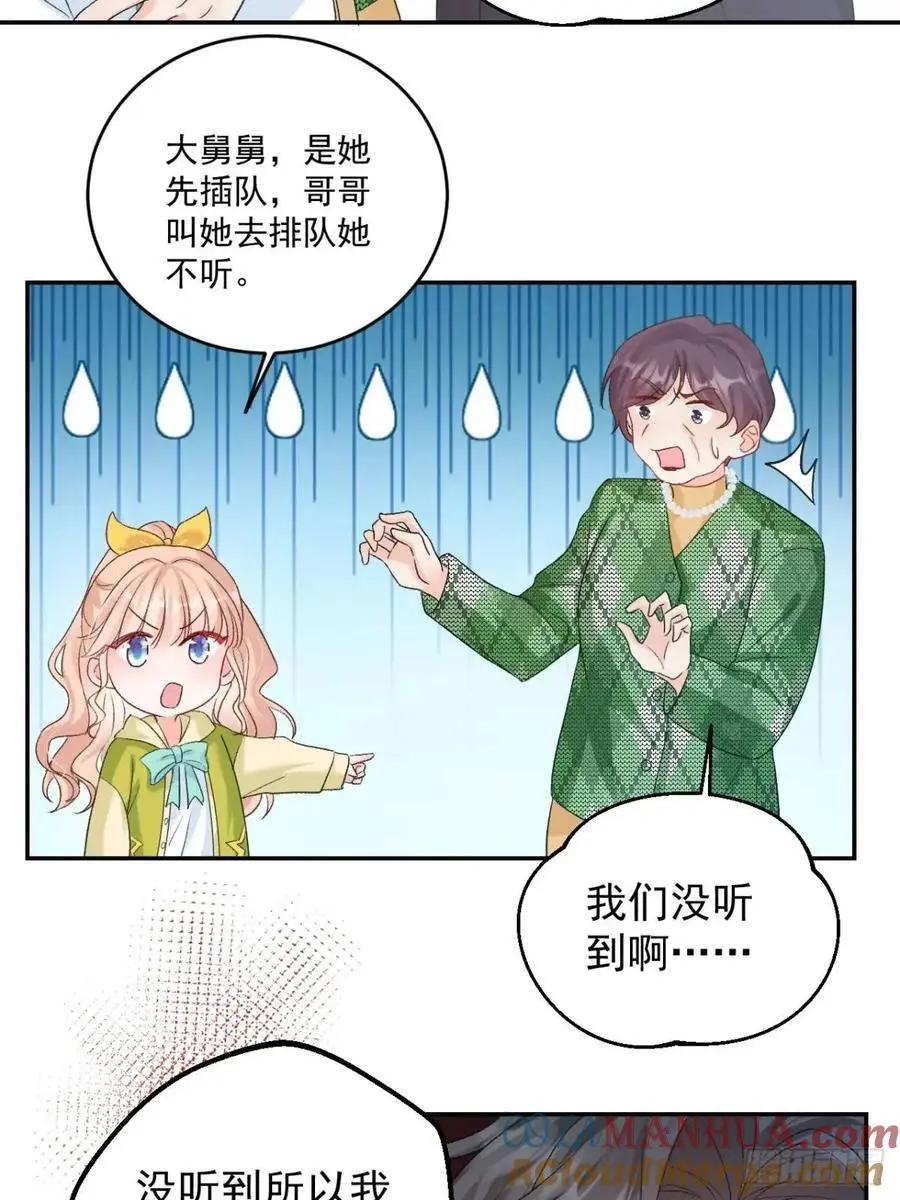 41 游乐园20