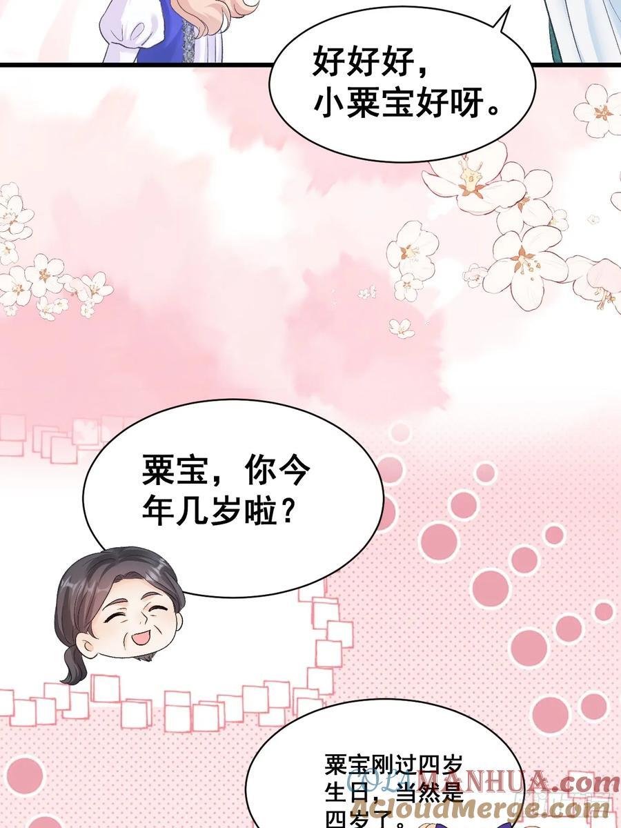 10 人渣与罪证51