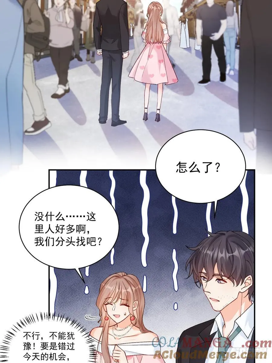 74 吃瓜大现场！4