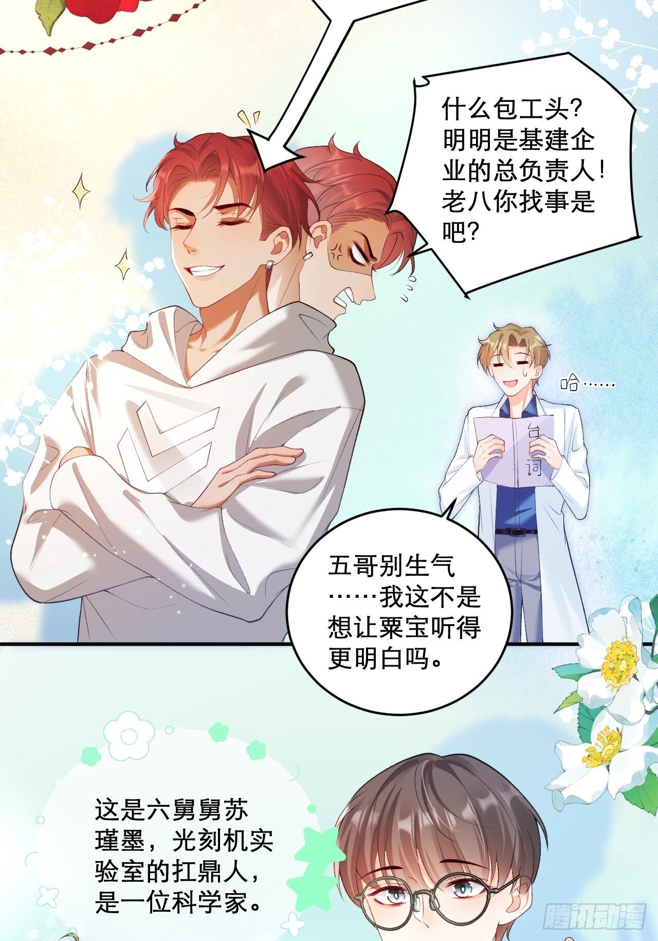 03   家人17