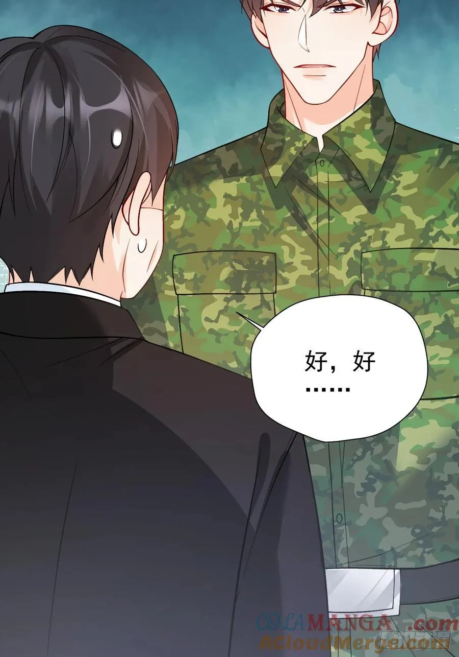 79 沐教官，好威风！18