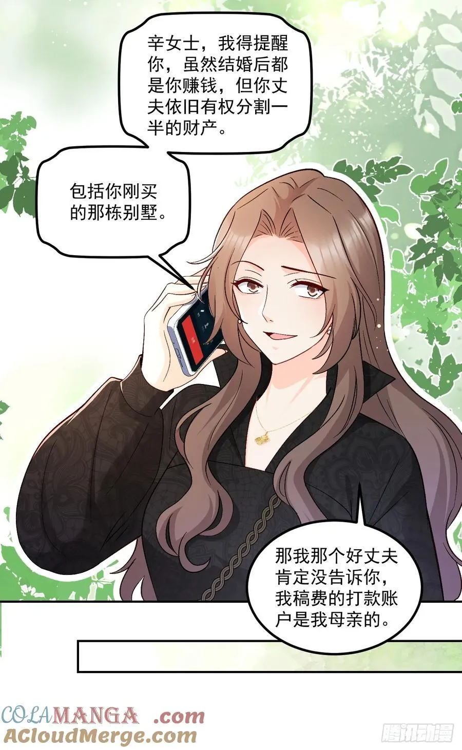 63 超级解气8