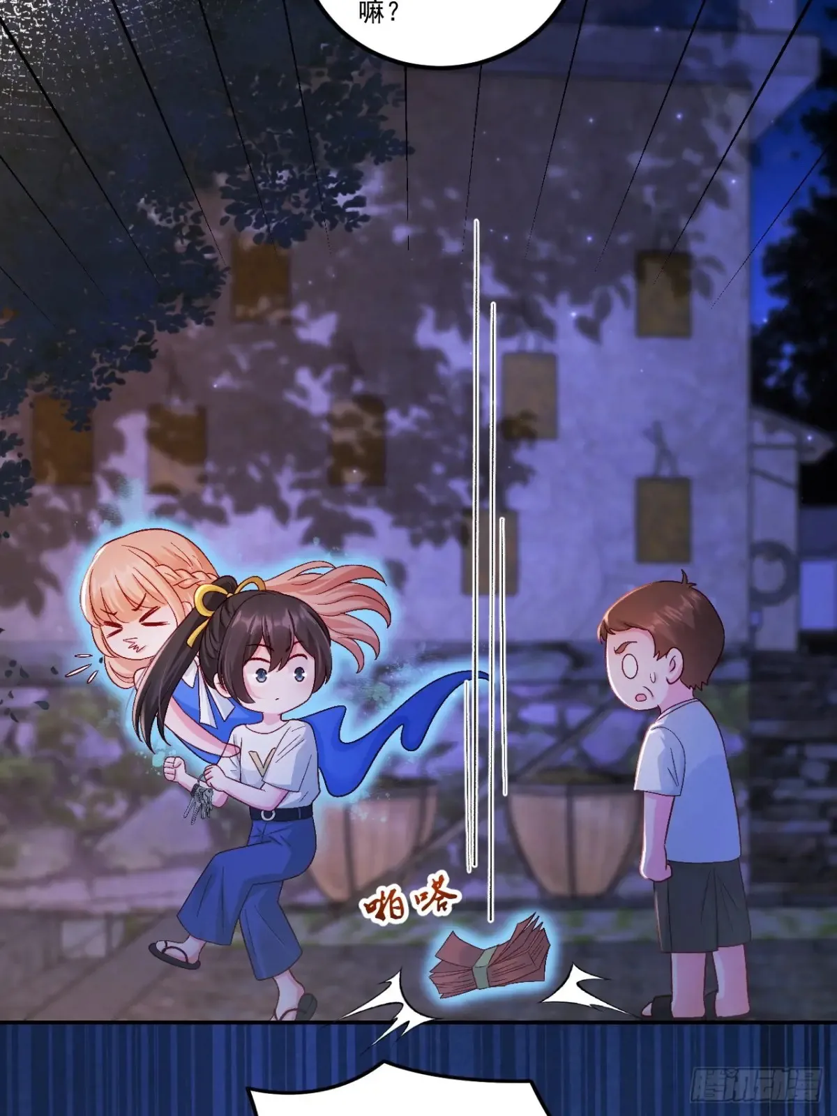 67    锦鲤上身16