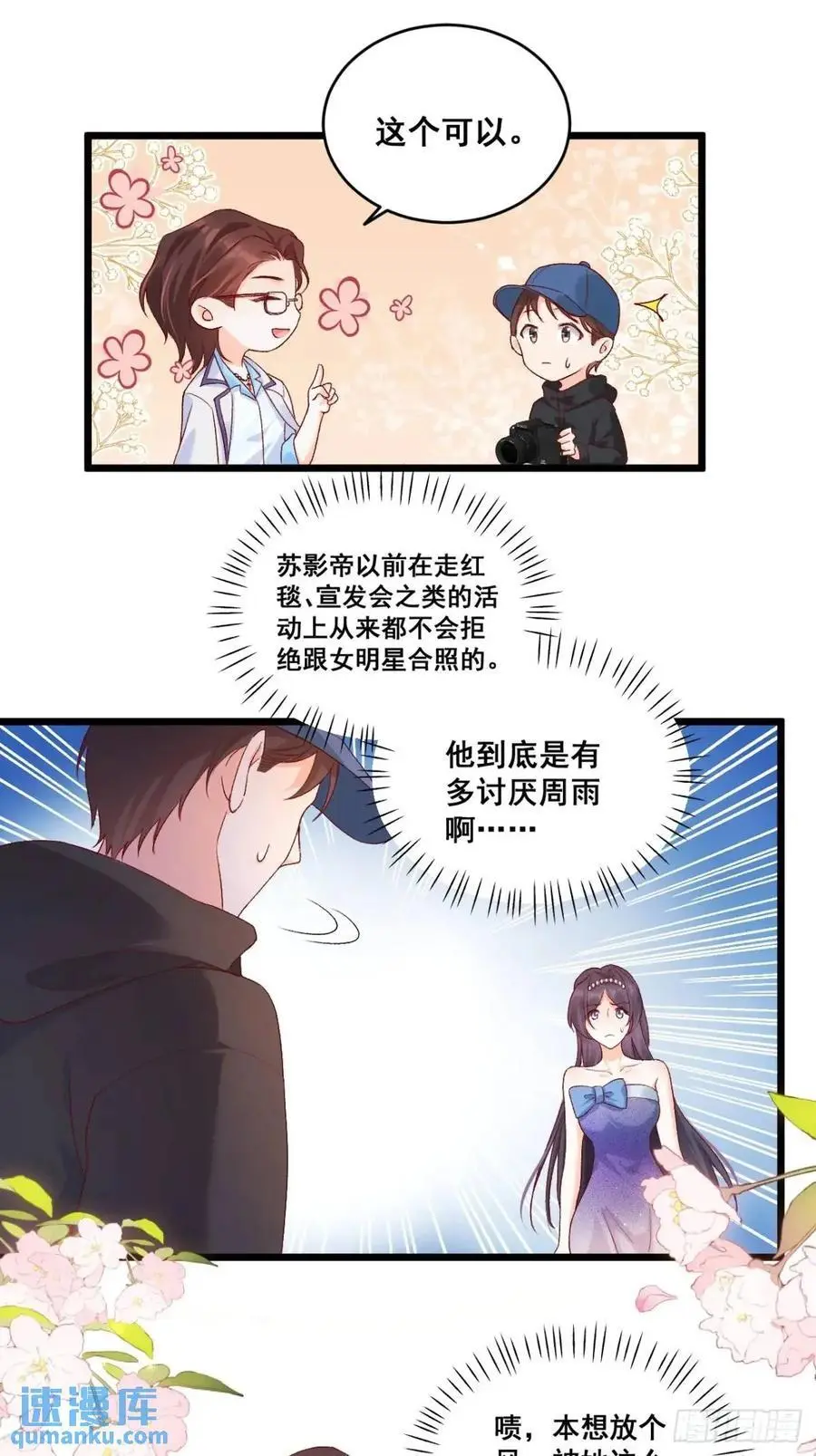 26 现代式迷信14