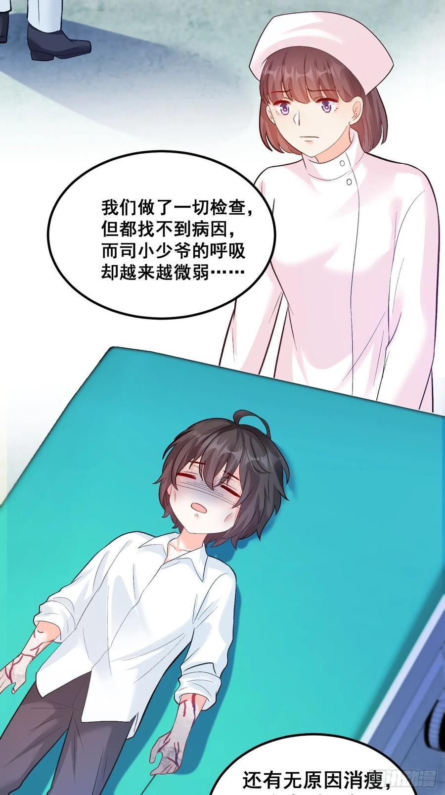 19 京都司家38