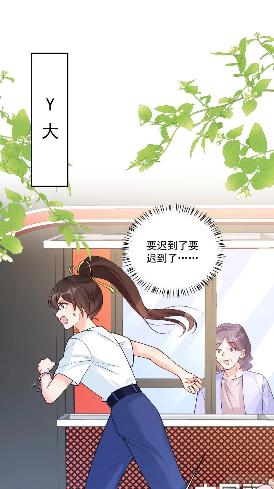 78 错过的情缘14
