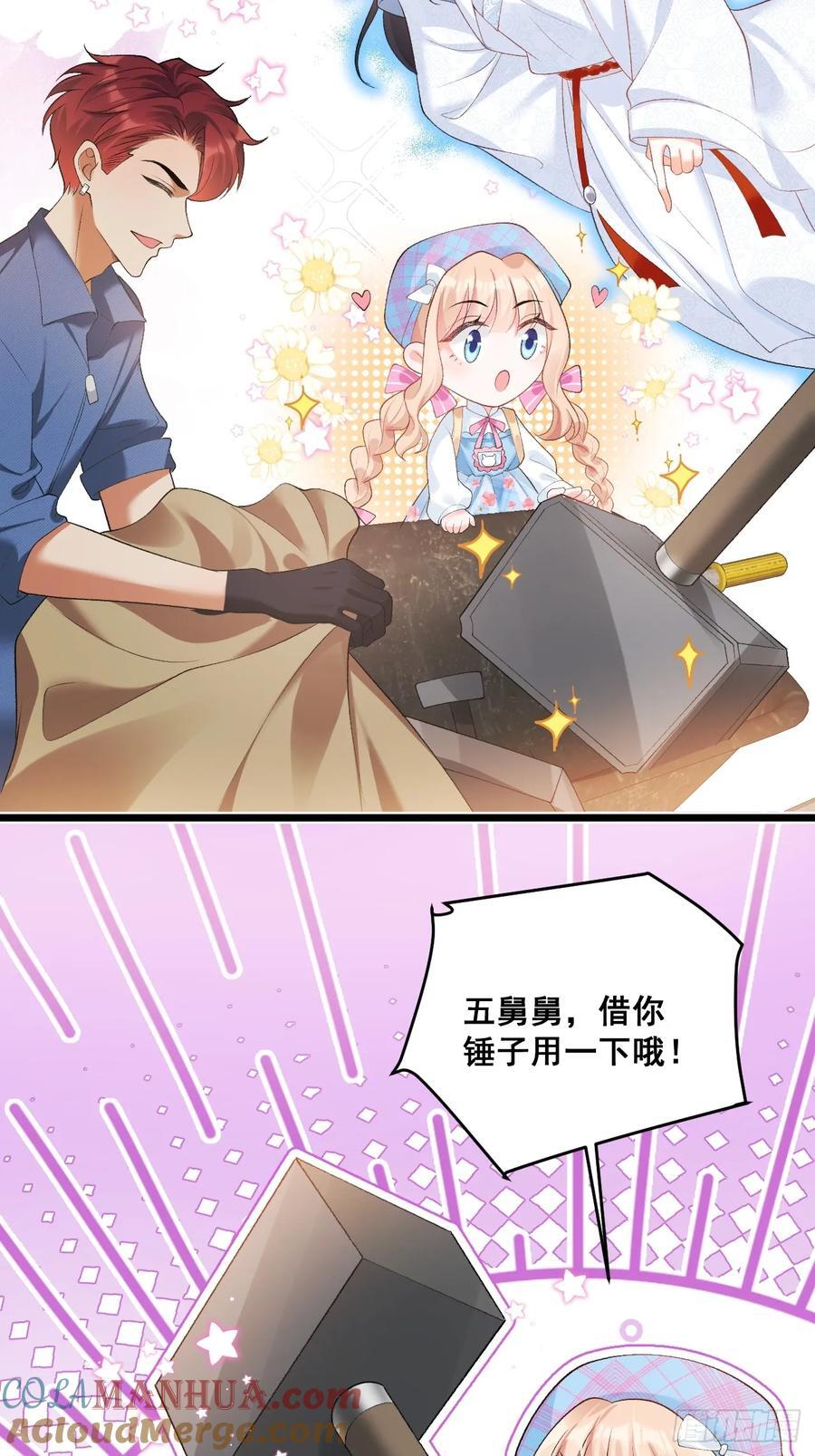 13 雕塑里的秘密38