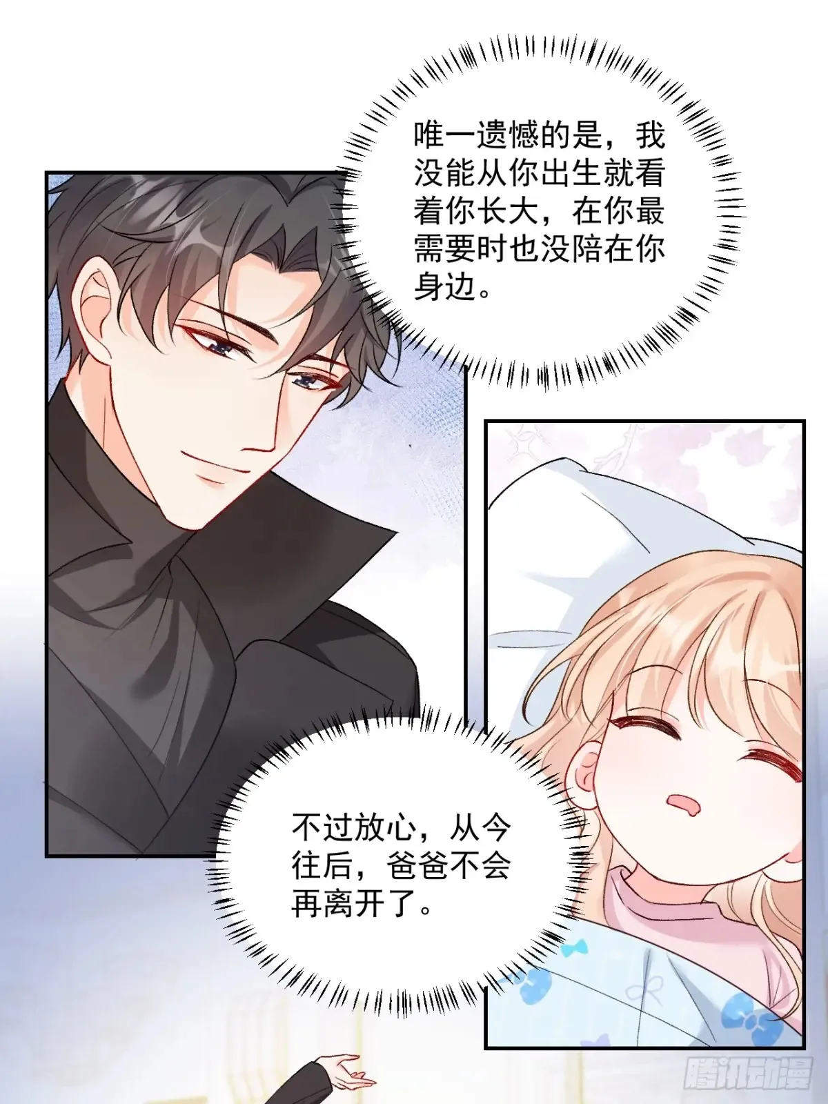 72    绿茶手段31