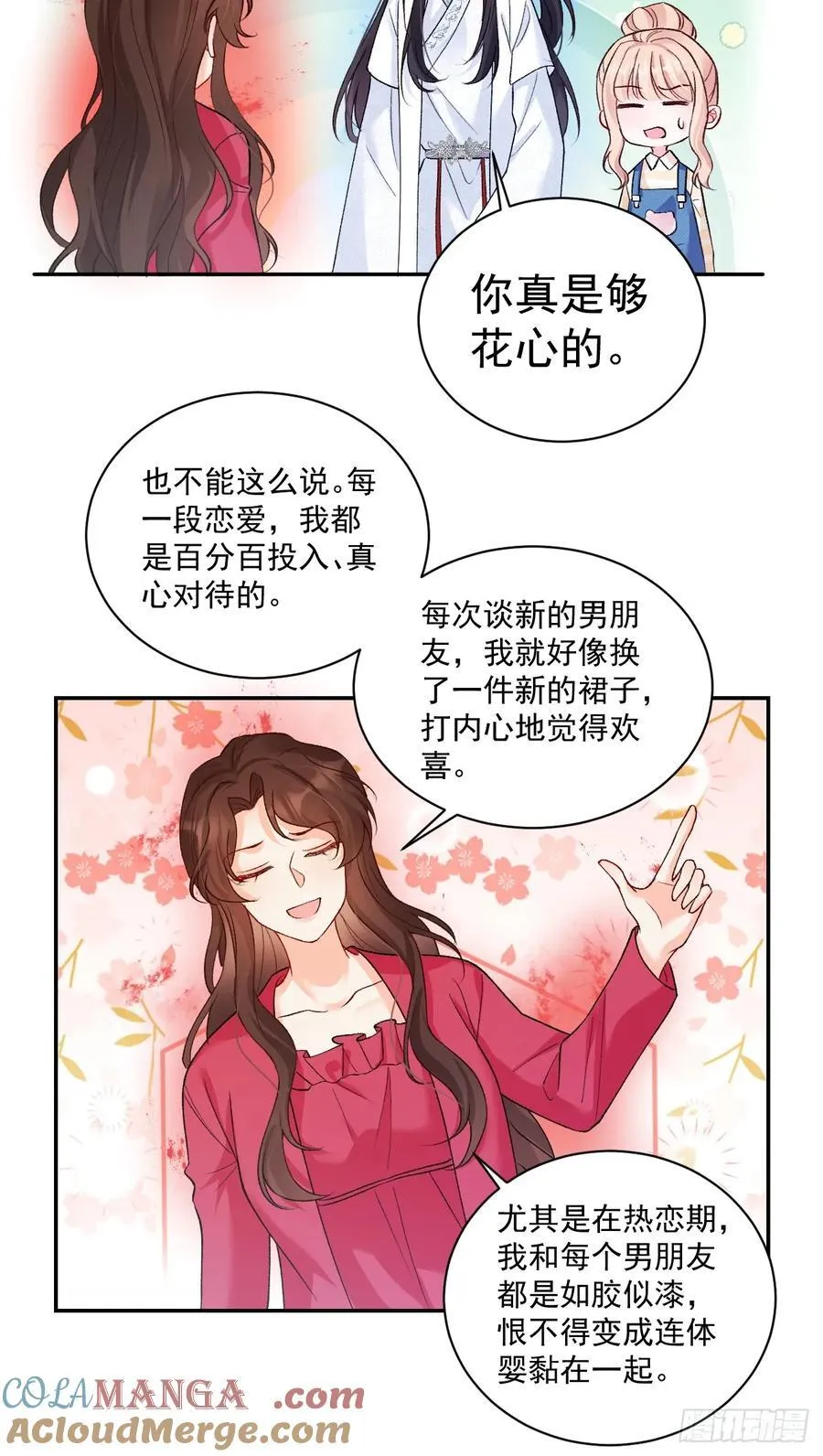 76 回收！18