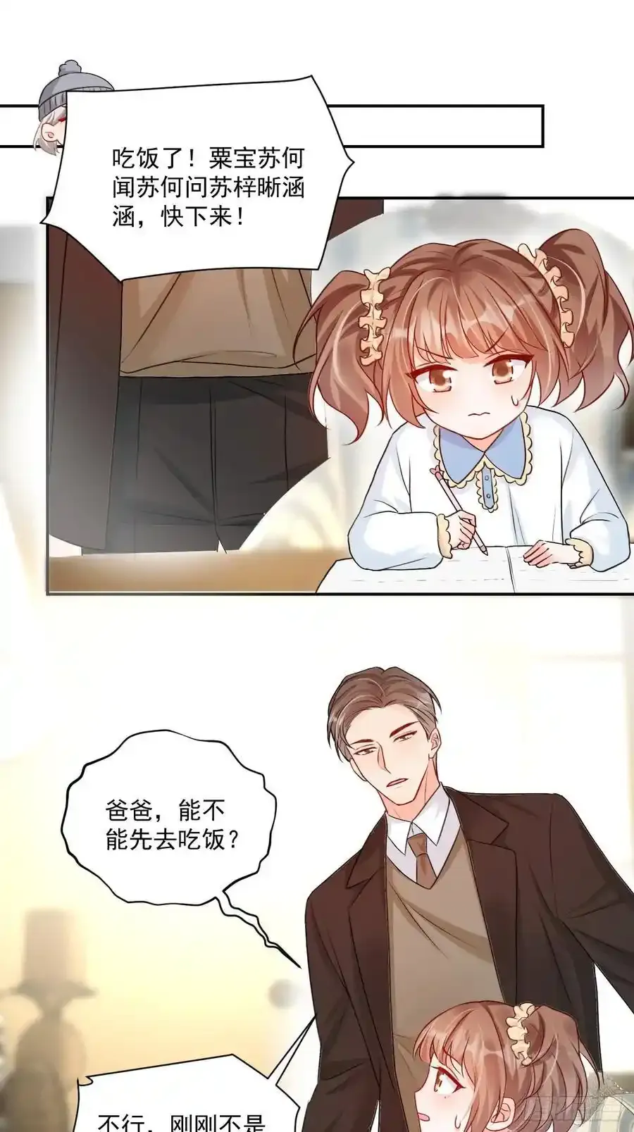 55 是个好厨子29