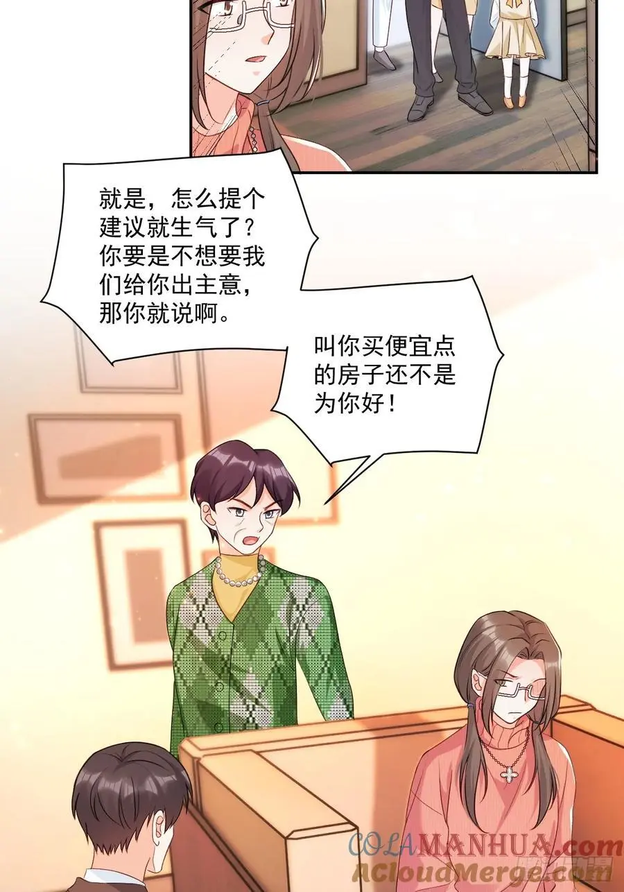 46 扬眉吐气的辛梓萌12
