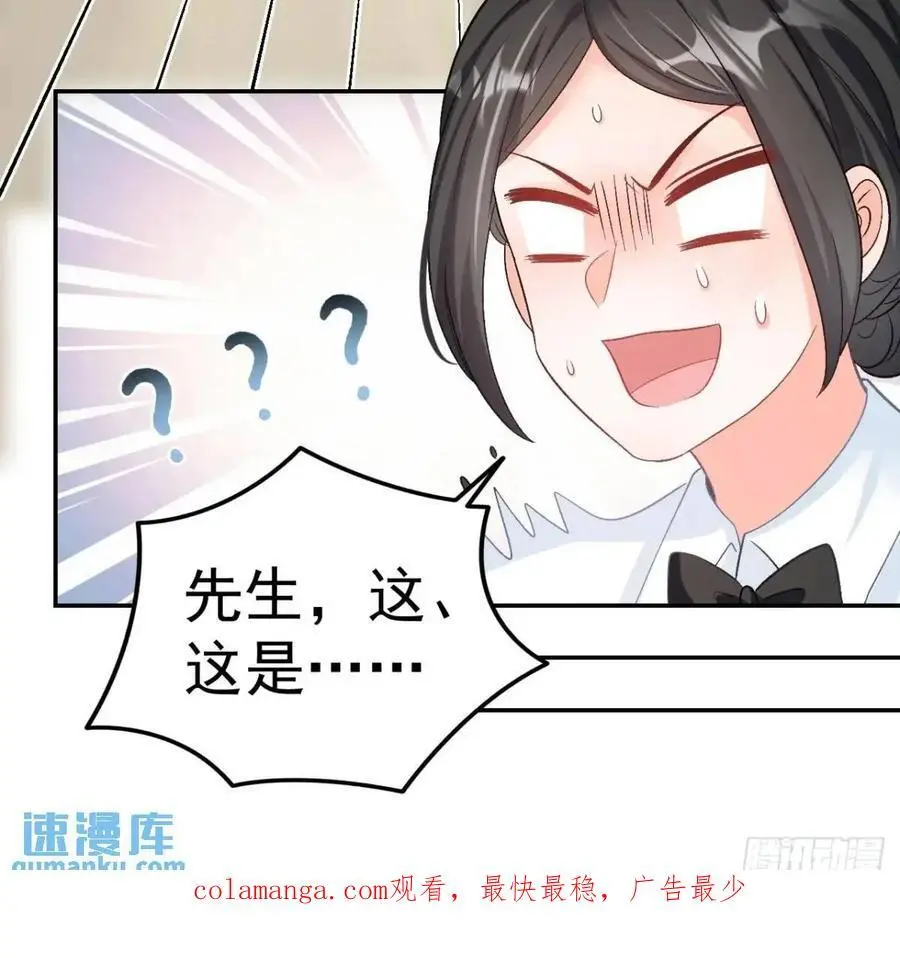 45 懦弱小鬼46