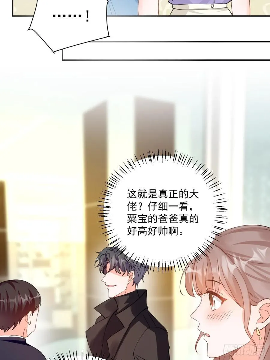 66 宠宝一家人11