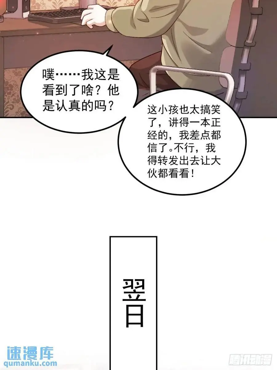 43 沐归凡的拜访25