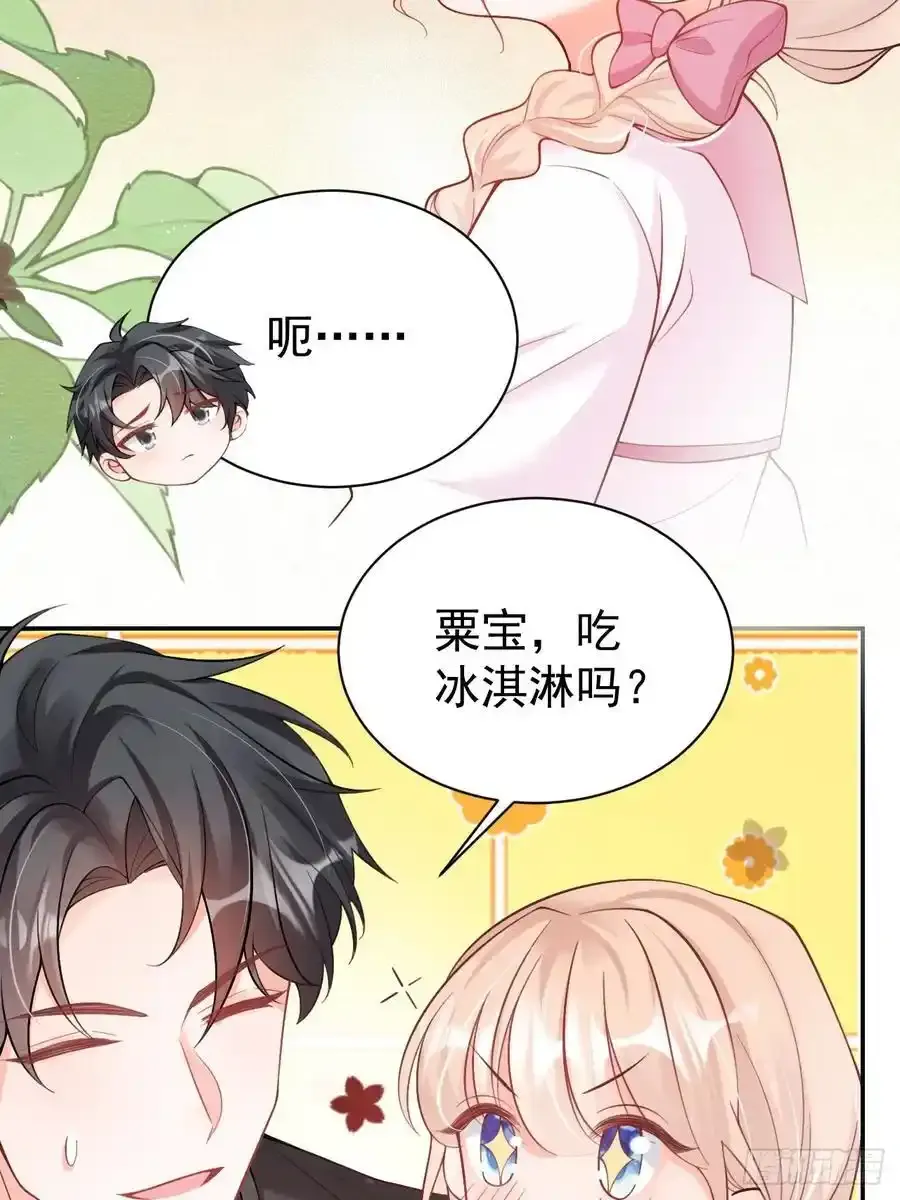 52 徒手劈砖19