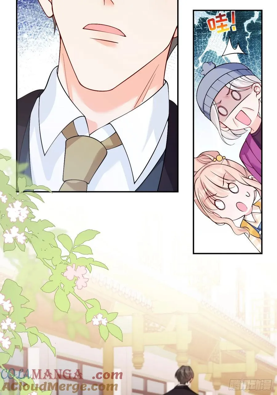 75 花心鬼，收服！30