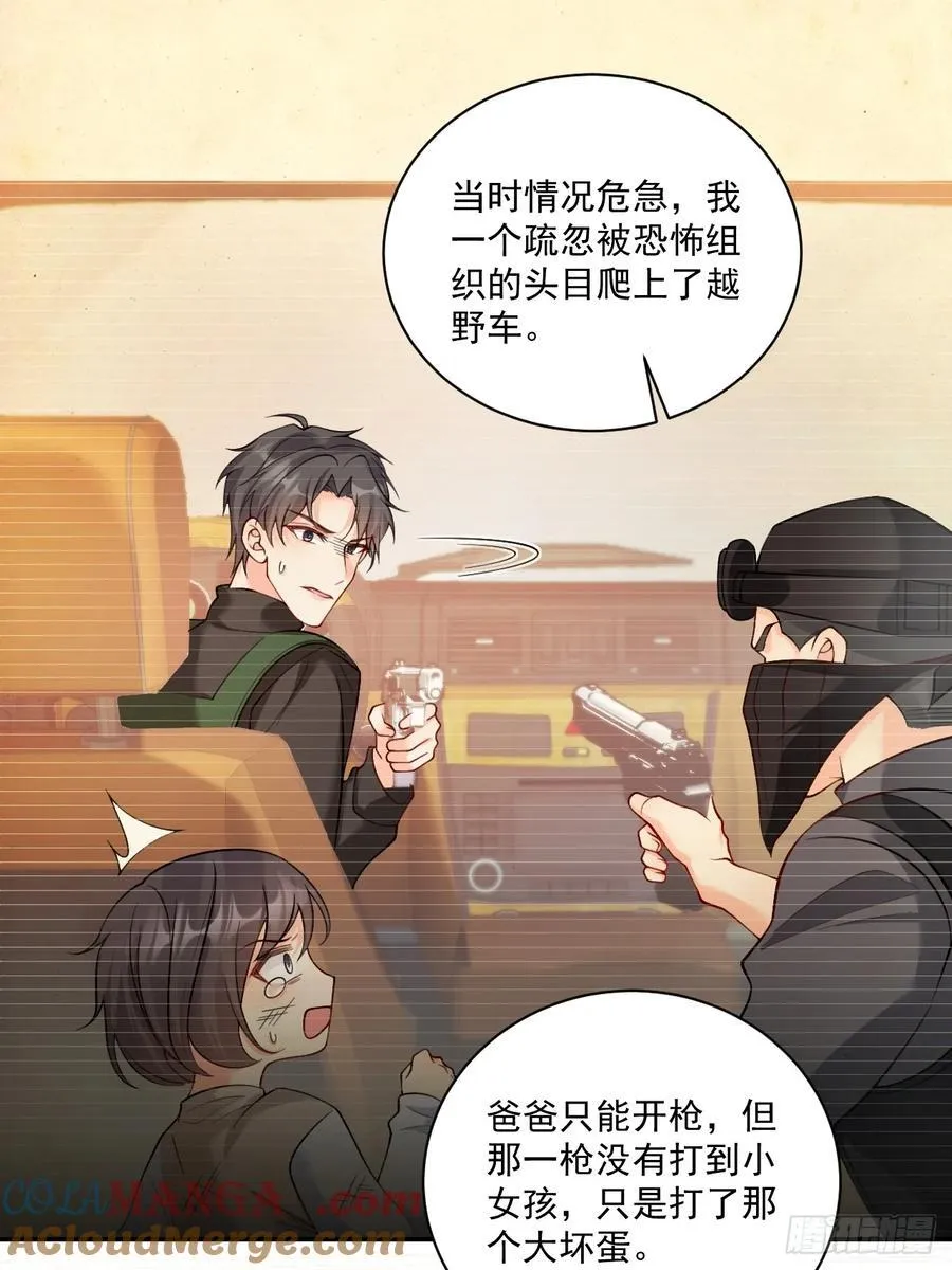 61 守护的意义20