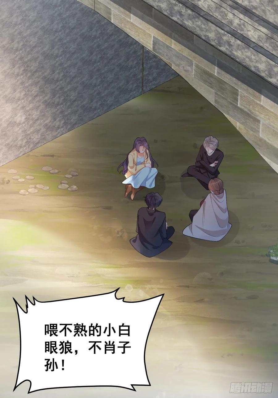 06 再见妈妈37