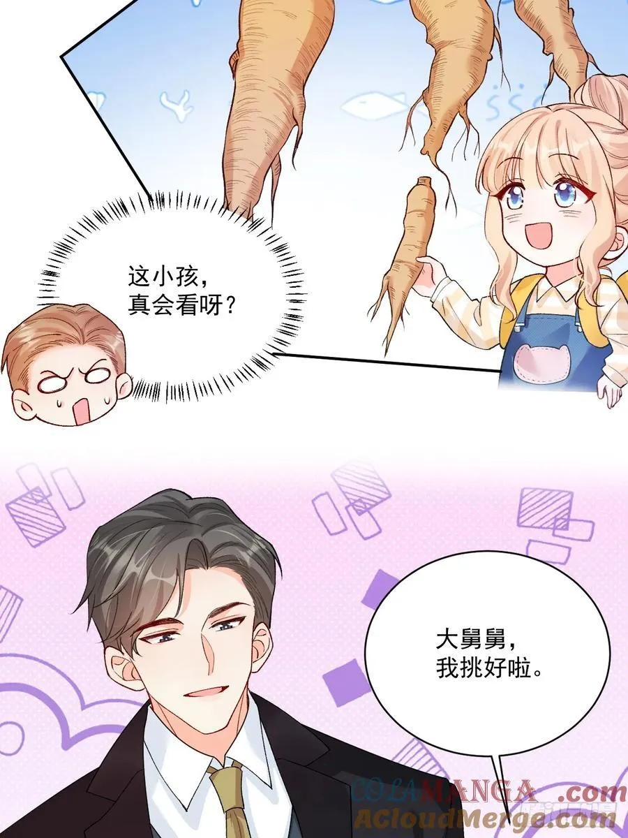 74 吃瓜大现场！10