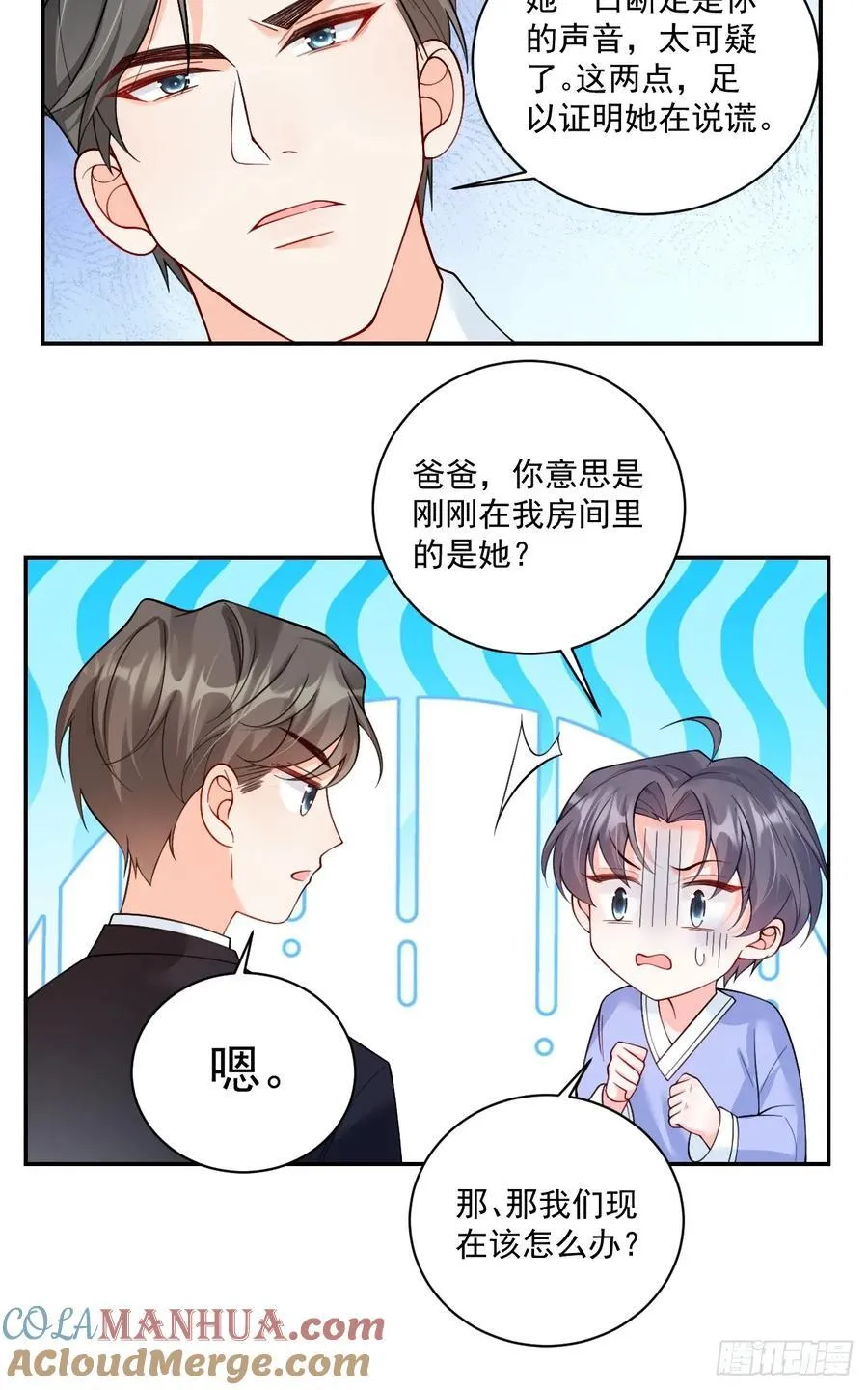 57 将计就计28