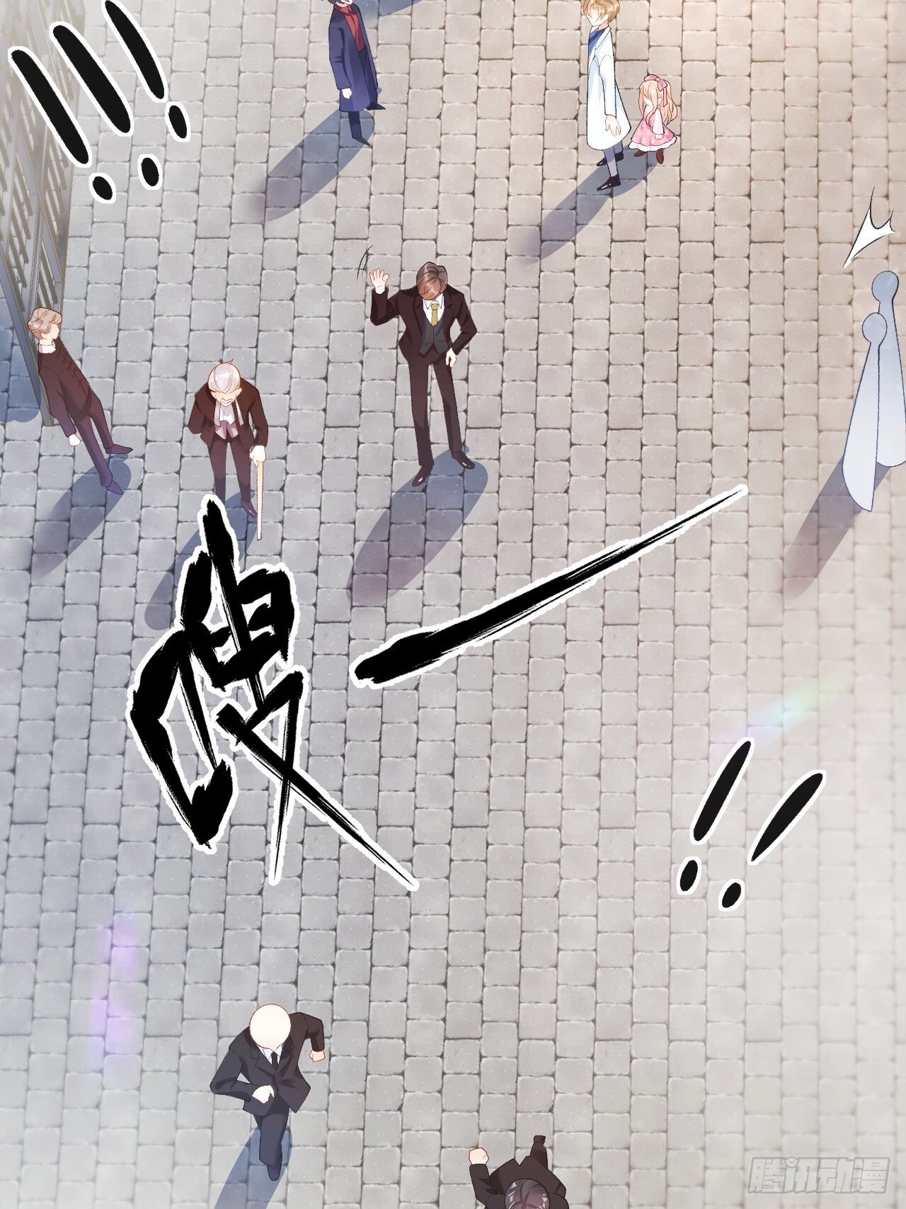 04  看不见的师傅43