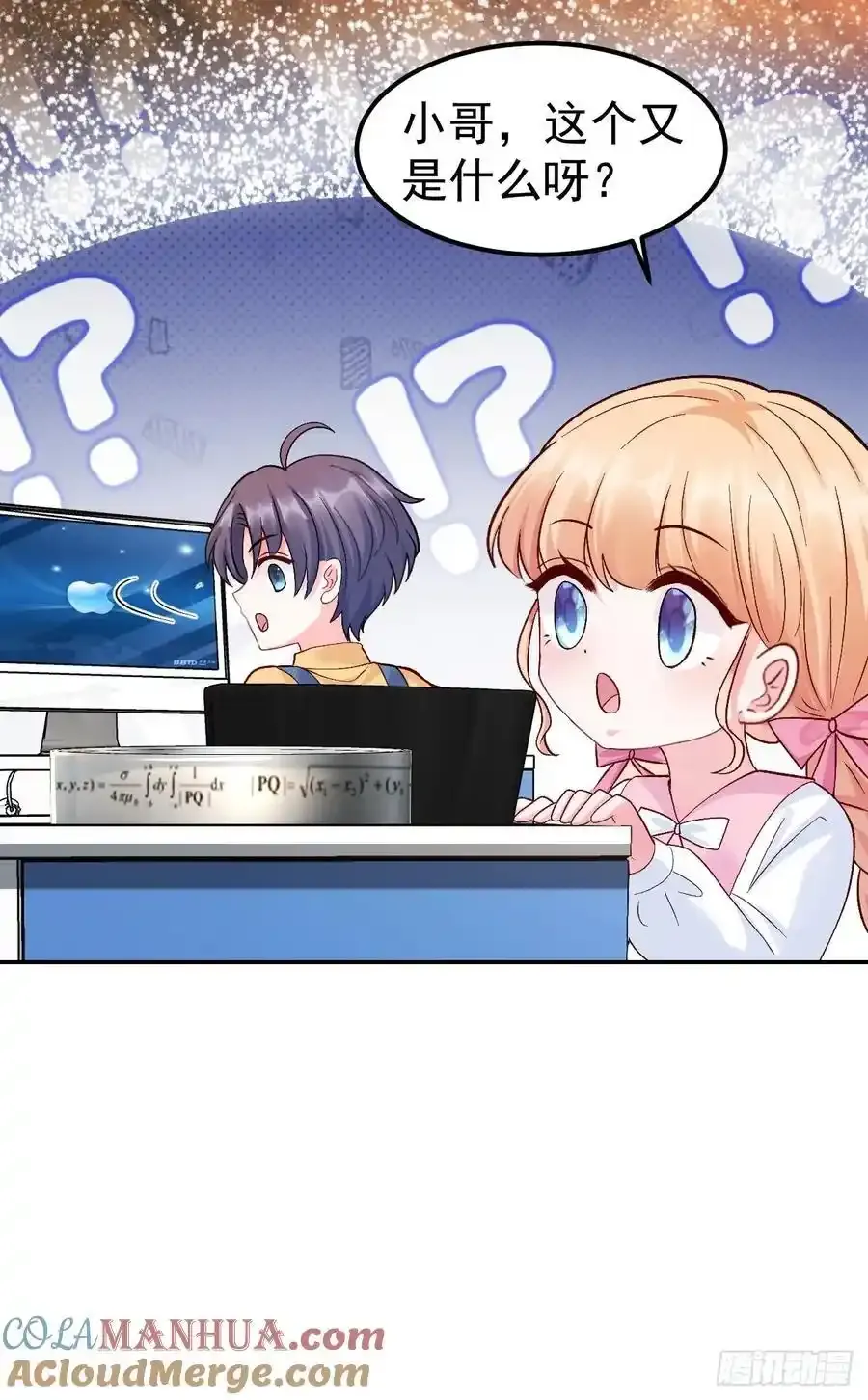 53 全家拷问22