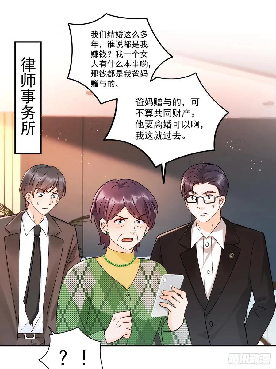 63 超级解气9