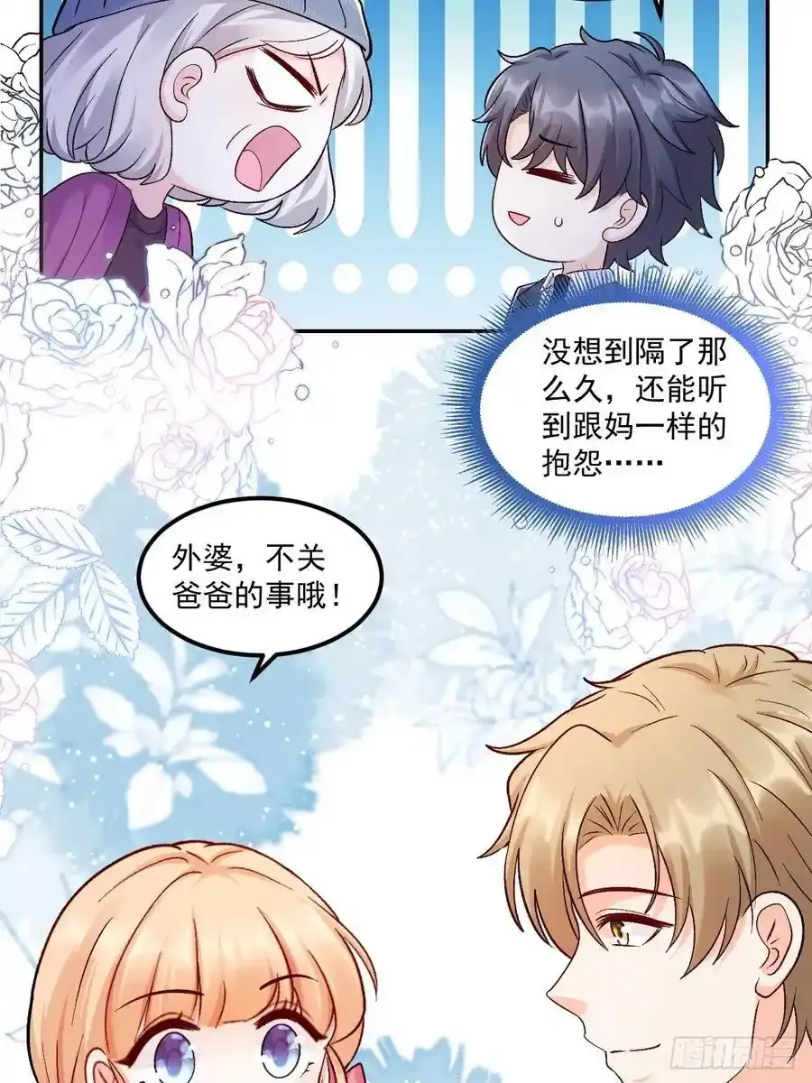 53 全家拷问11