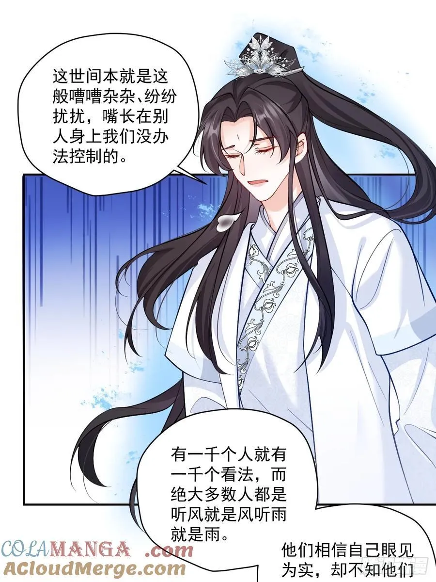 68 网暴34