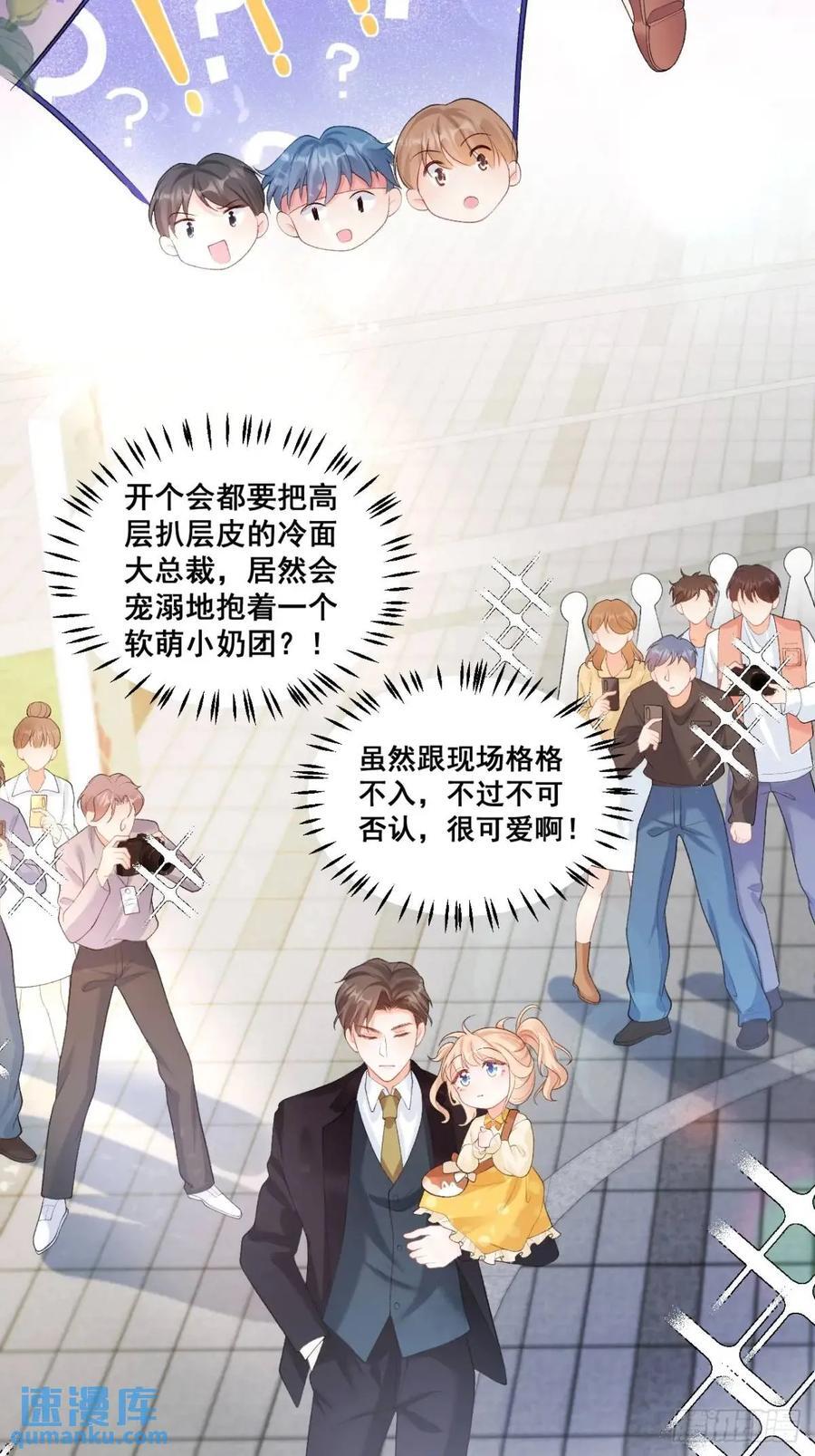 22 大舅舅的宠星25
