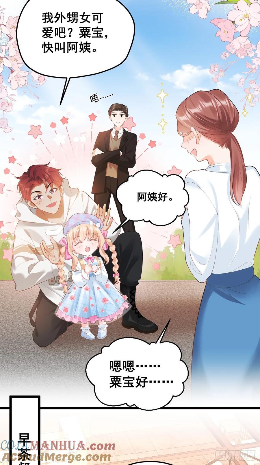 13 雕塑里的秘密4