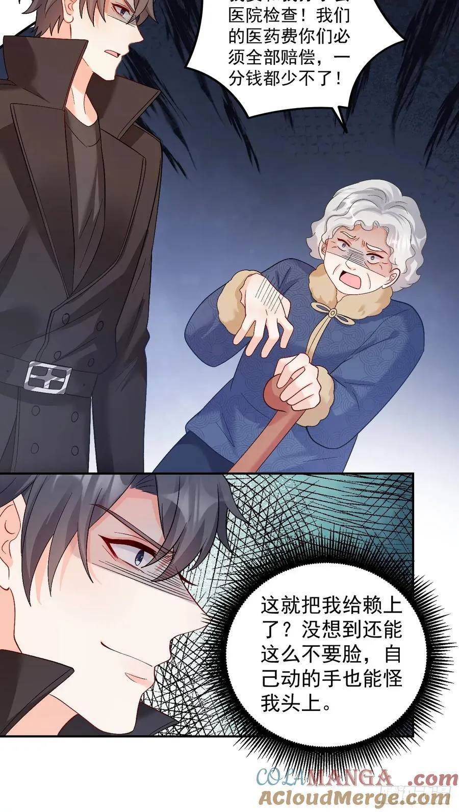 65 熊孩子打架？来啊！32