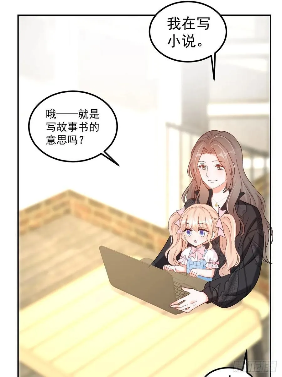 62 共同财产17