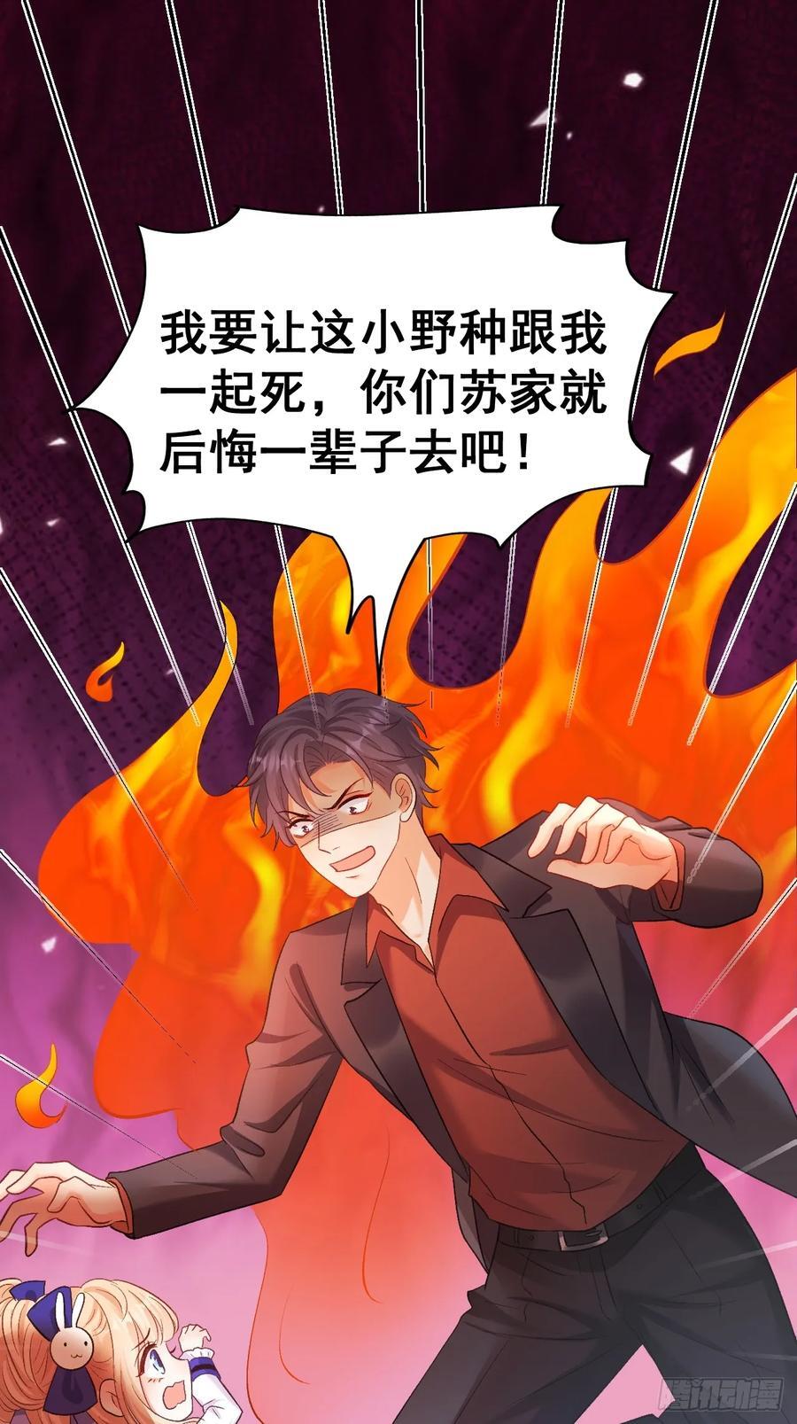 10 人渣与罪证25