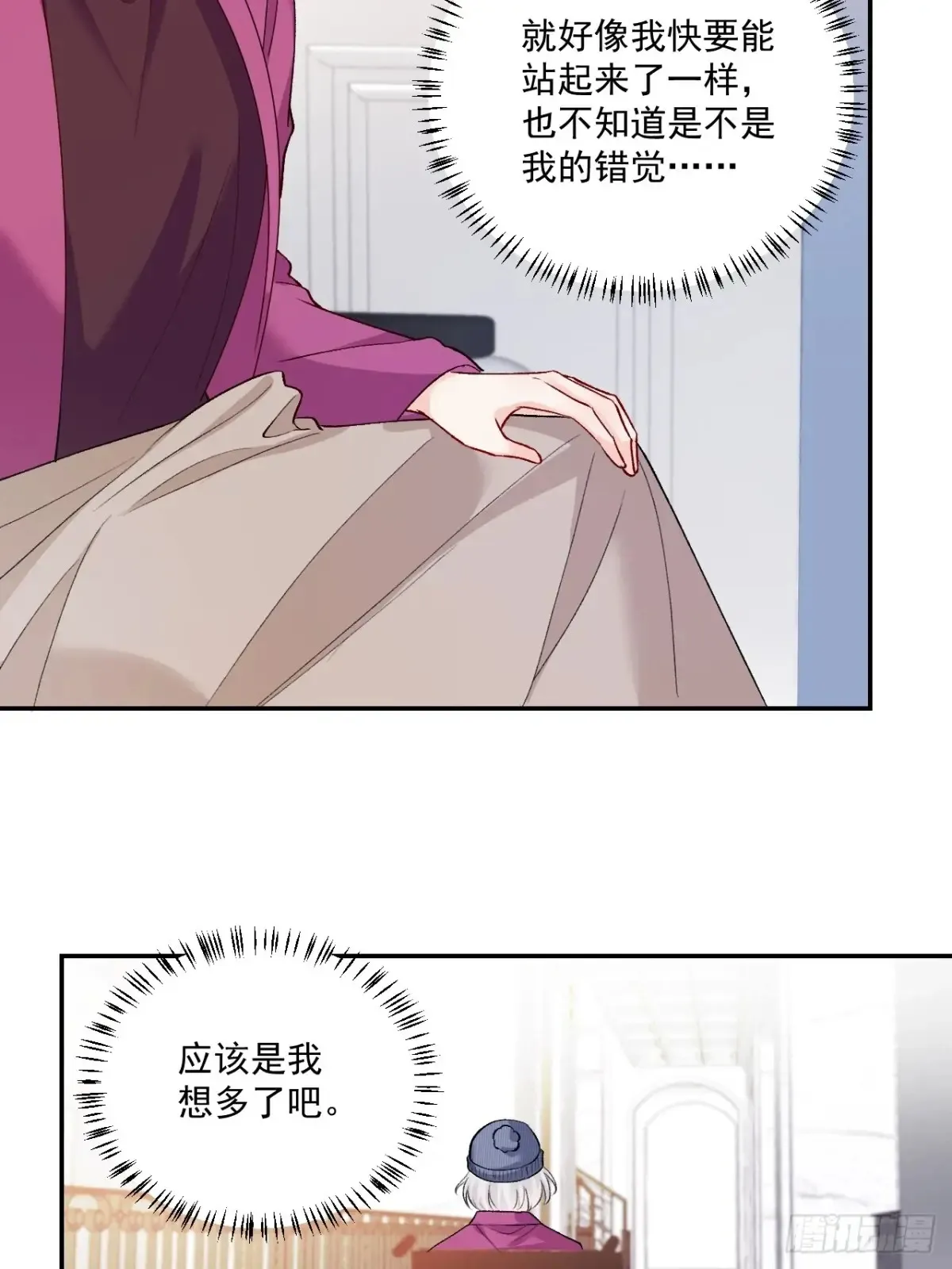 72    绿茶手段28