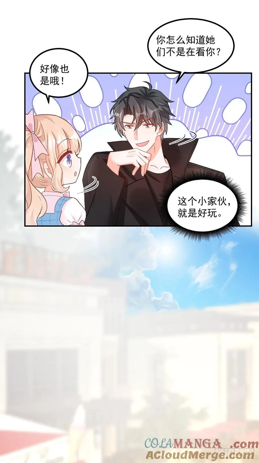 62 共同财产8