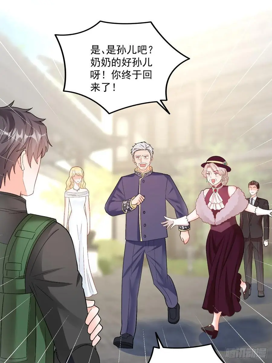49 老爸护驾23