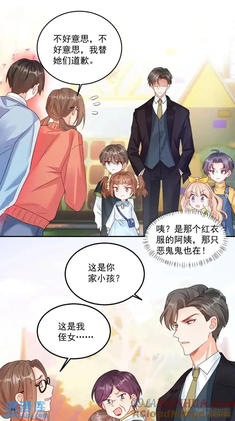 41 游乐园22