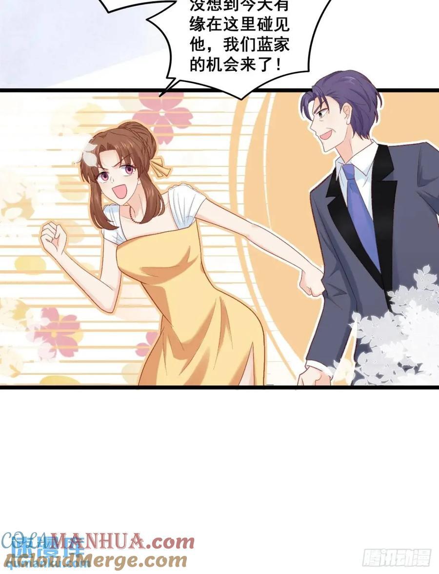 23 云大师不对劲6