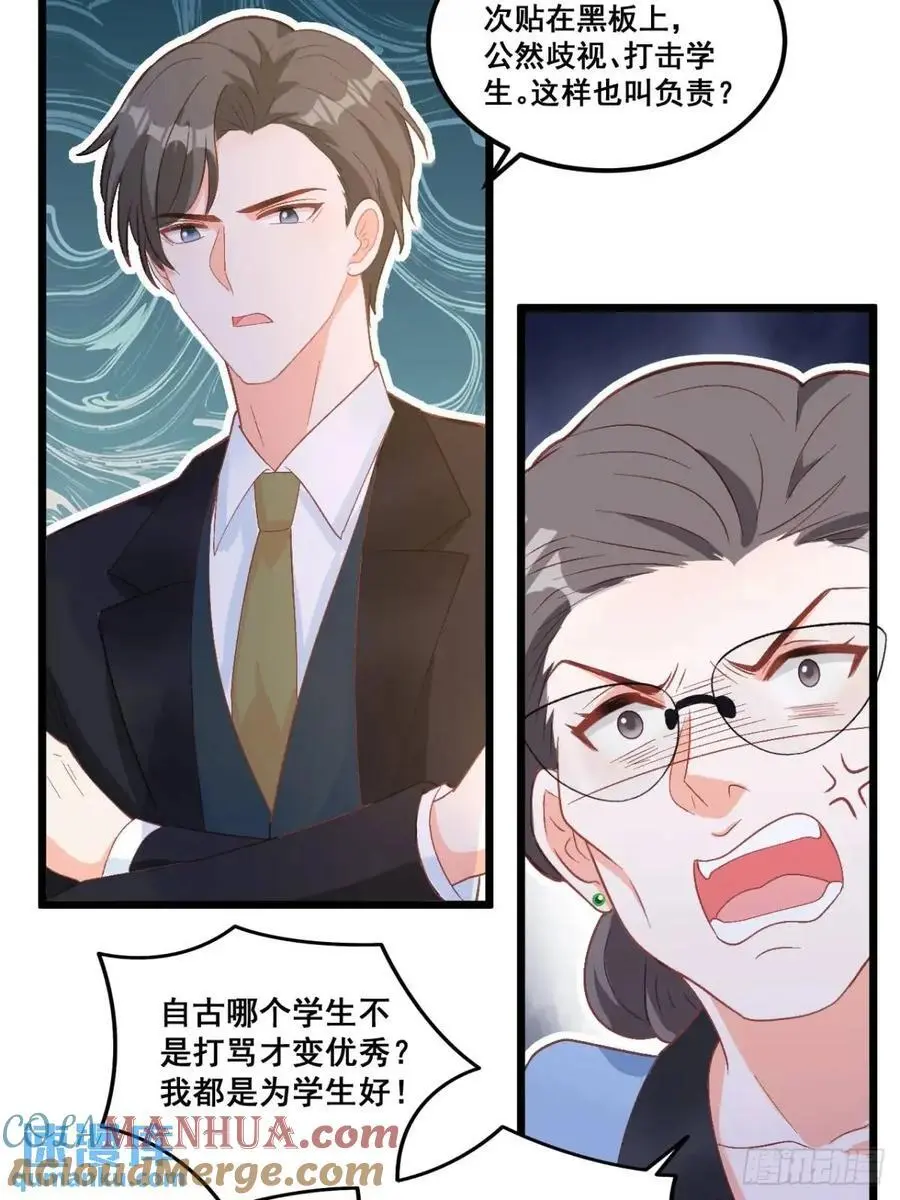 32 小哥霸气护妹妹34