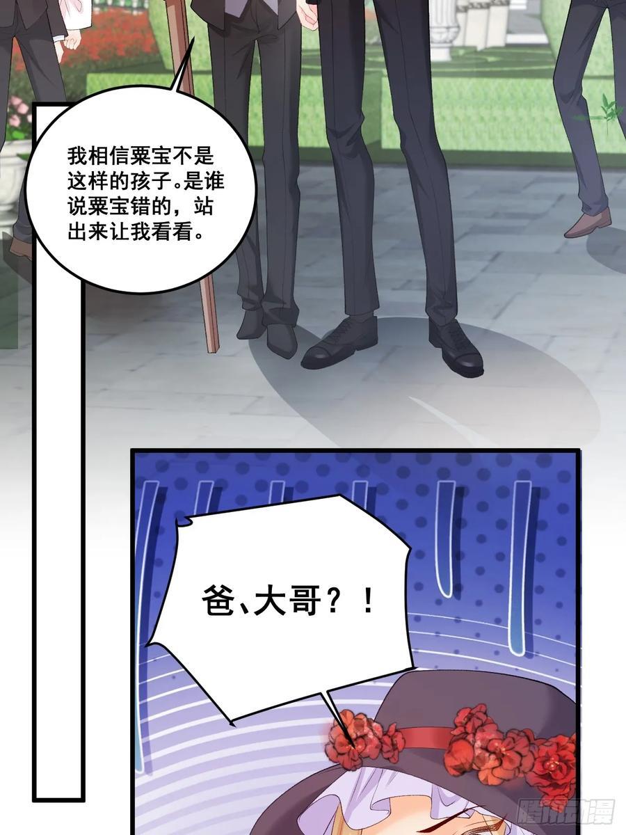 08 粟宝四岁了42
