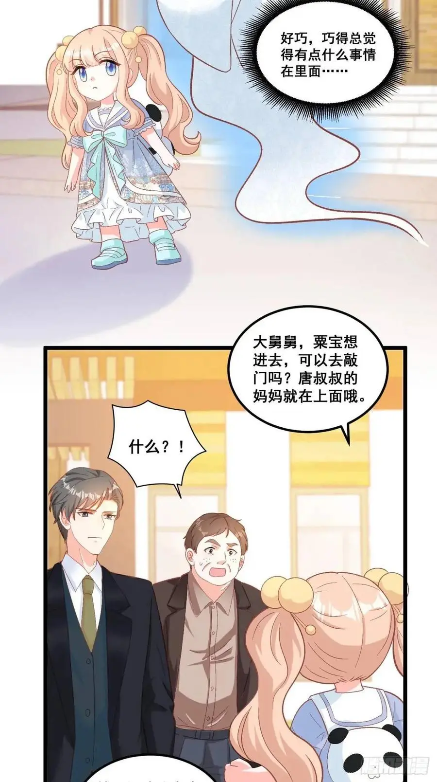 37 关家往事9