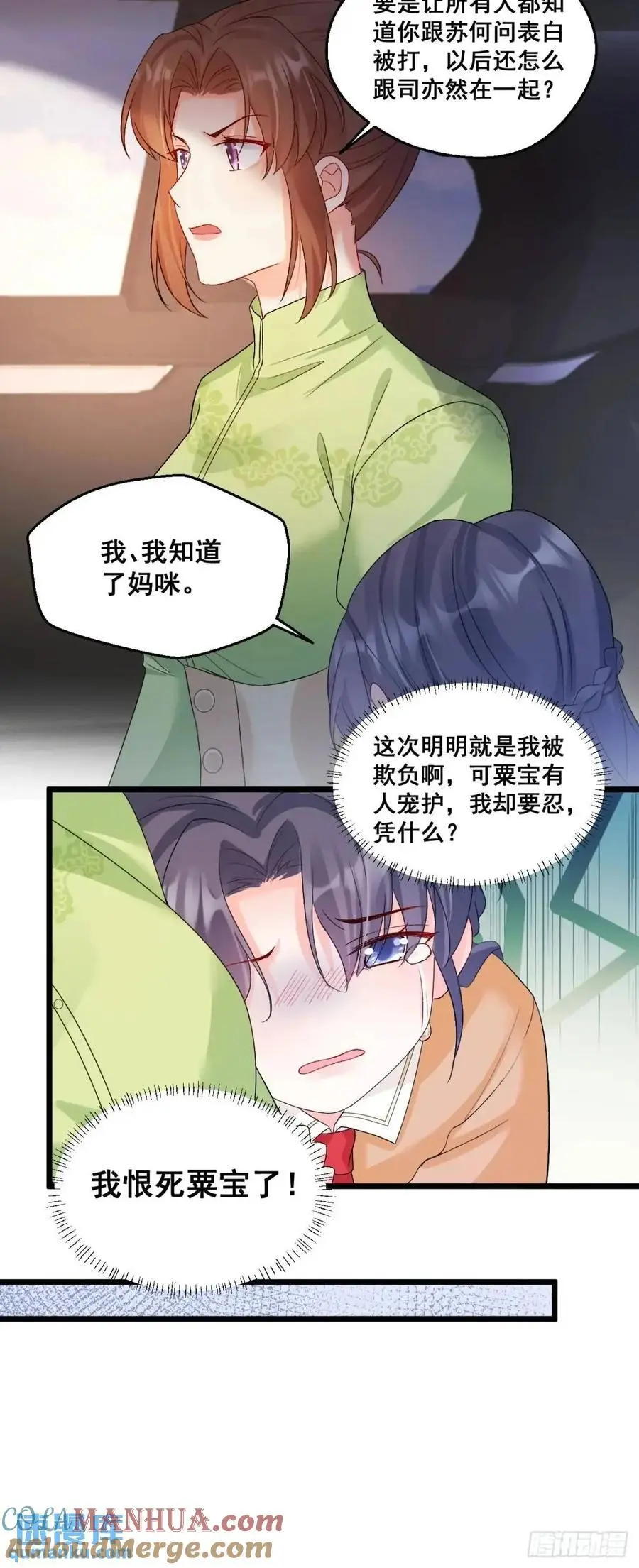 33 口嫌体正的小哥14