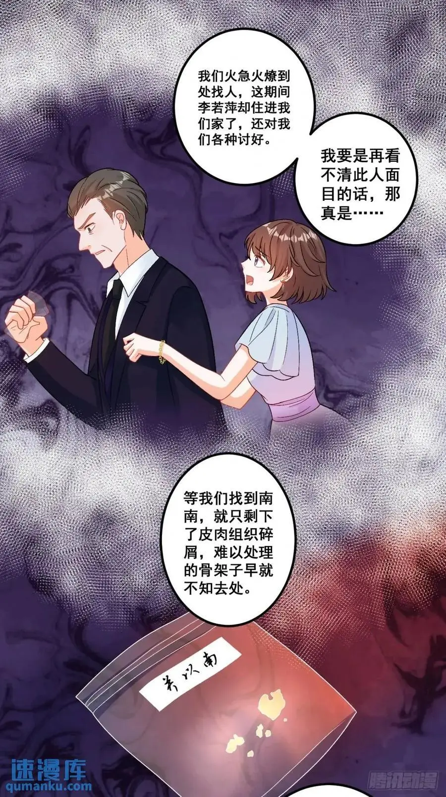 37 关家往事27