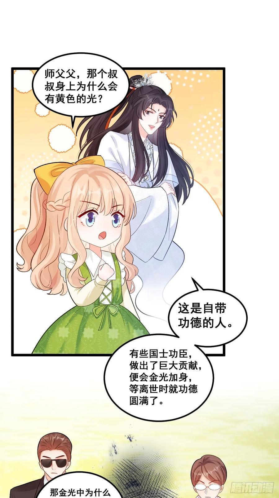19 京都司家25